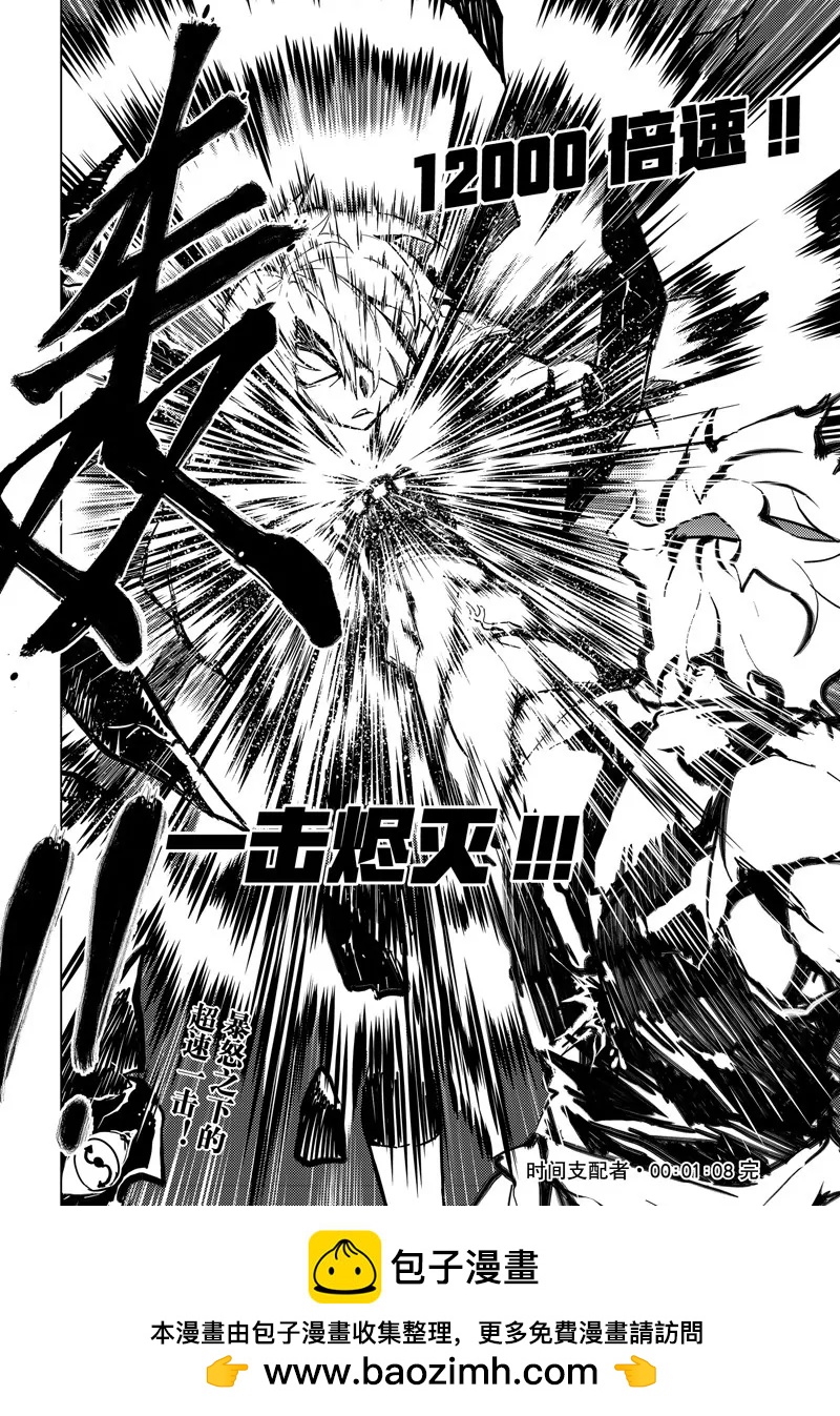 第68话20