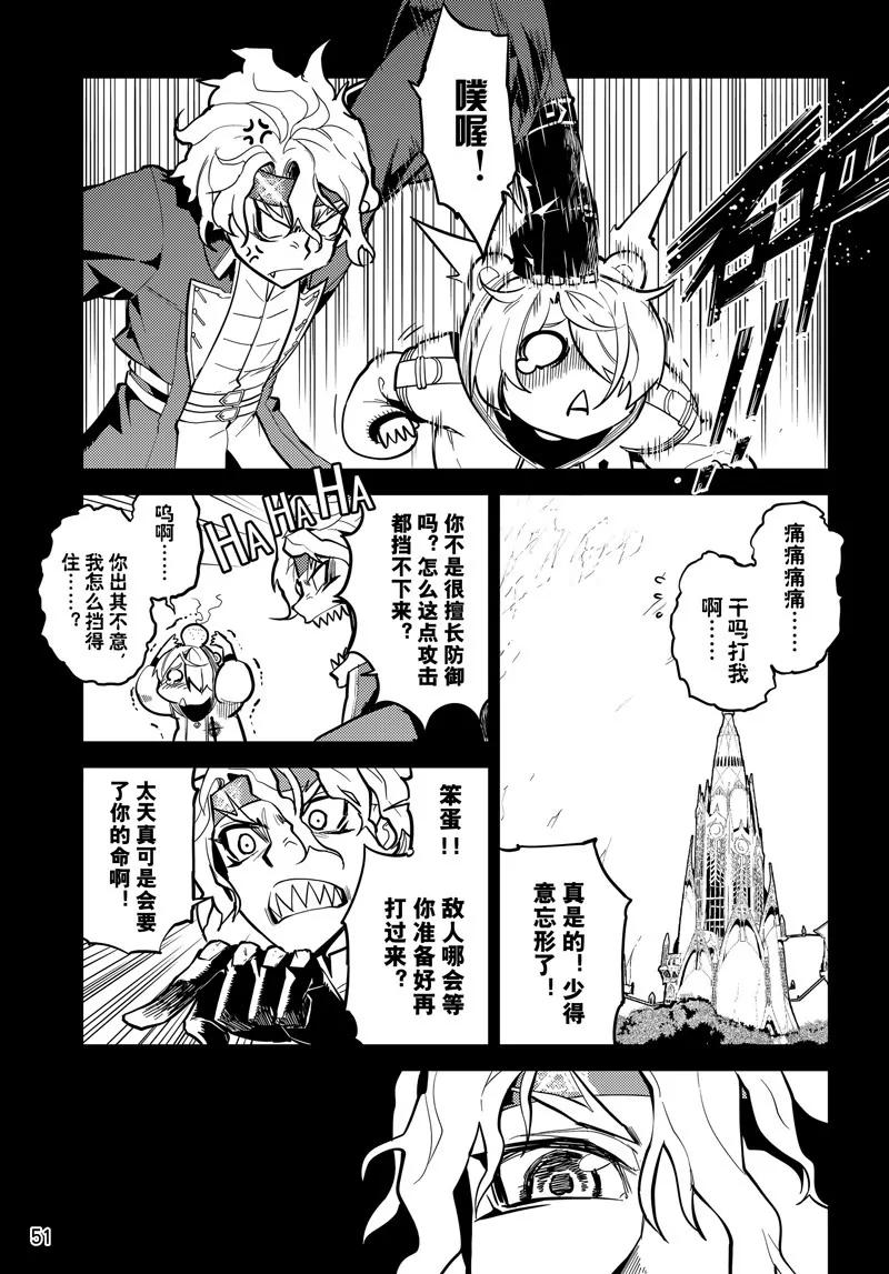 第68话8