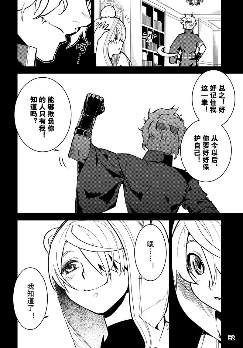 第68话9