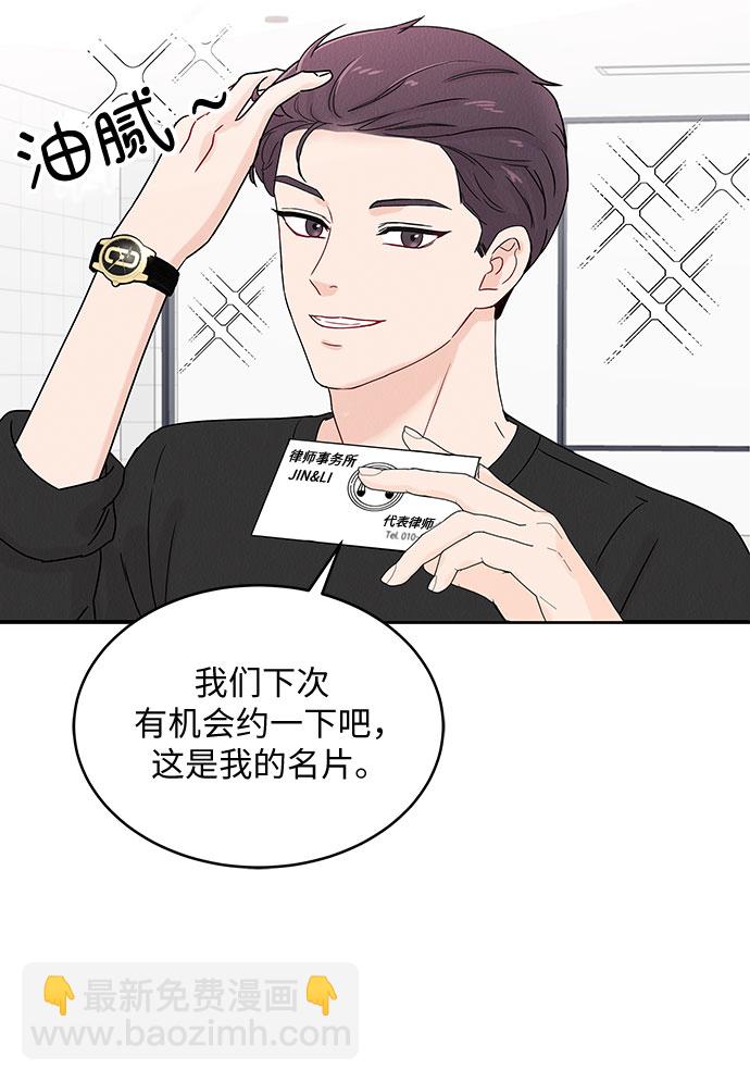 第1话11