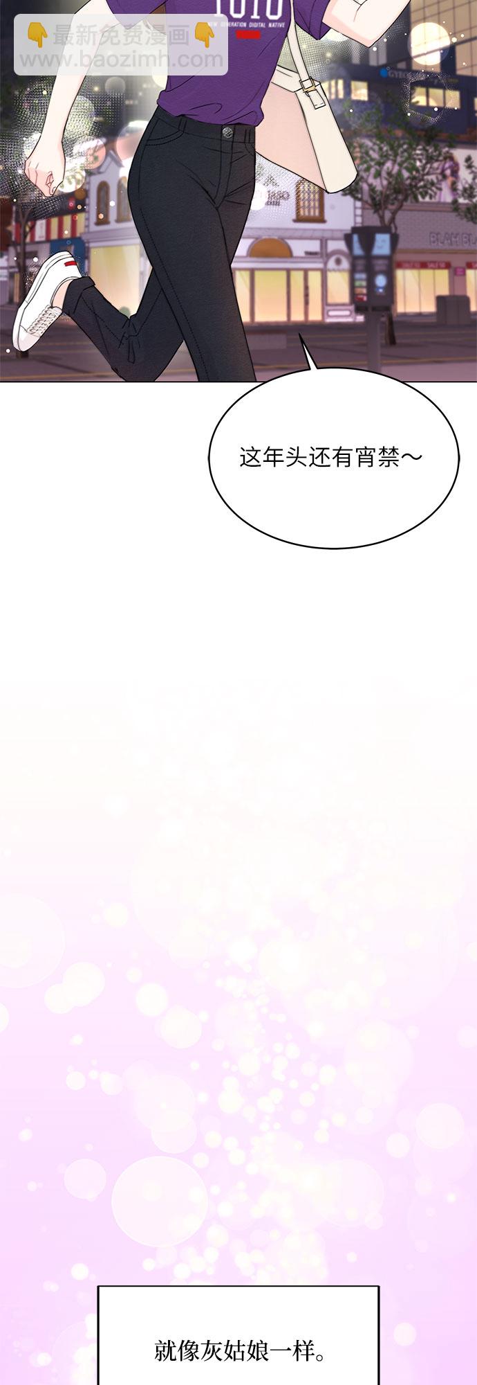 第1话20