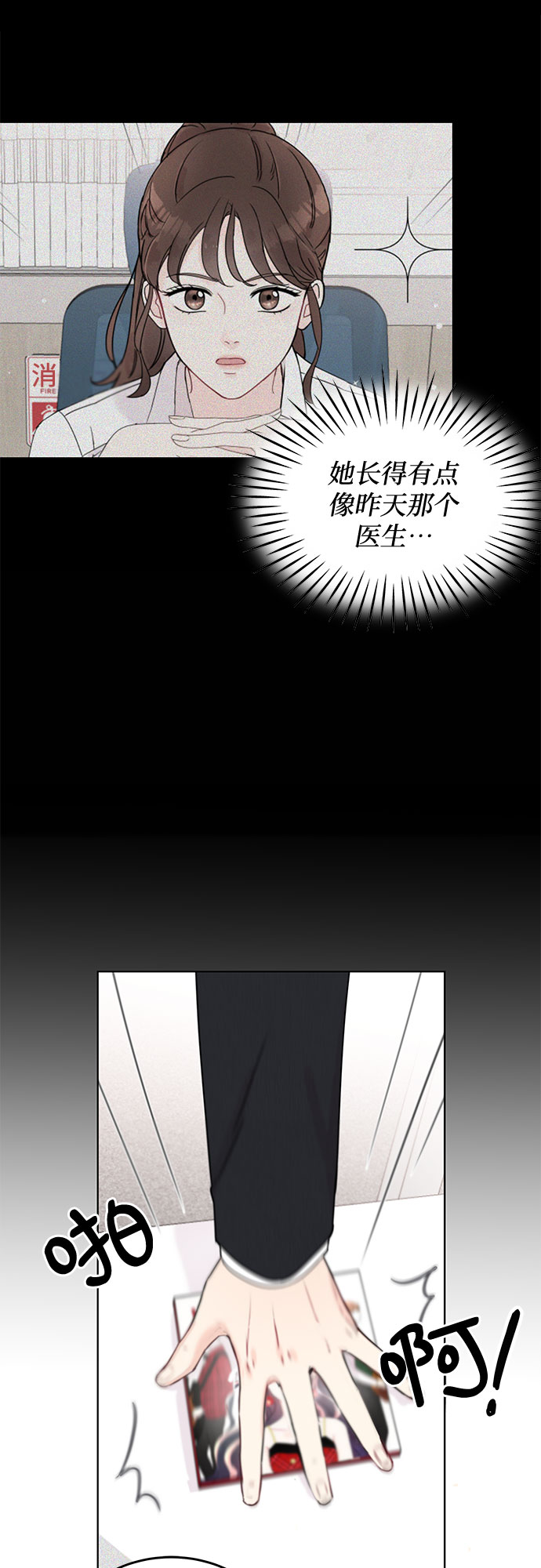 第1话73