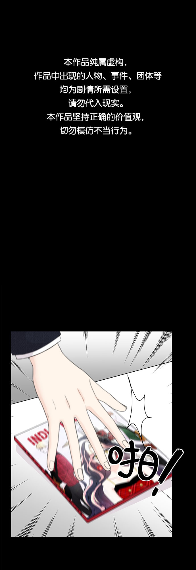 第3话0