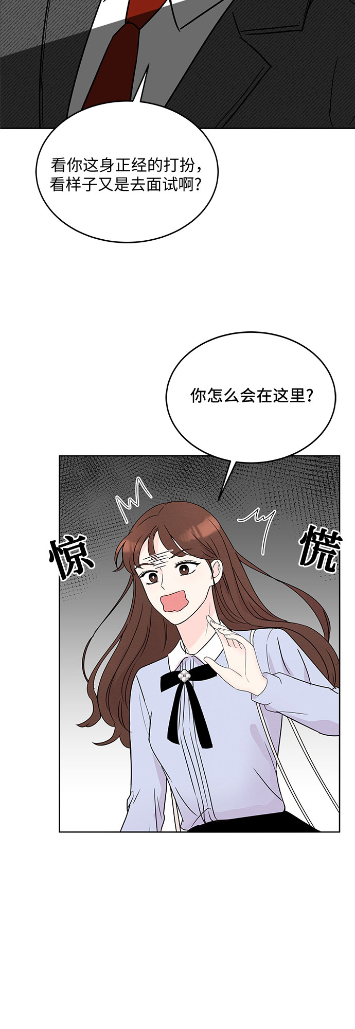 第3话11