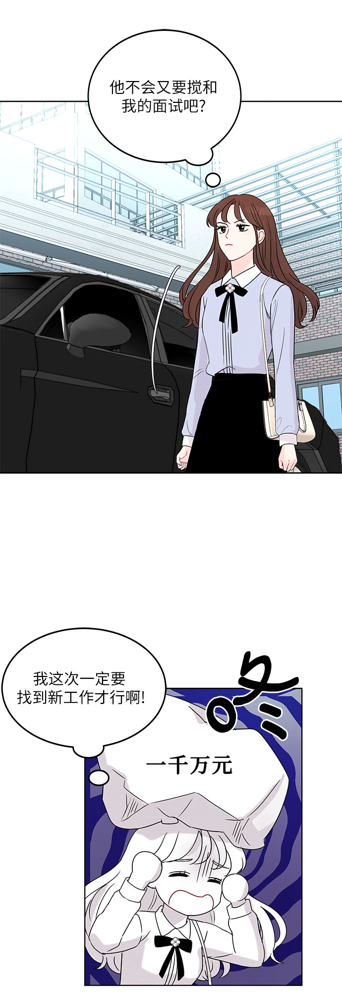 第3话12