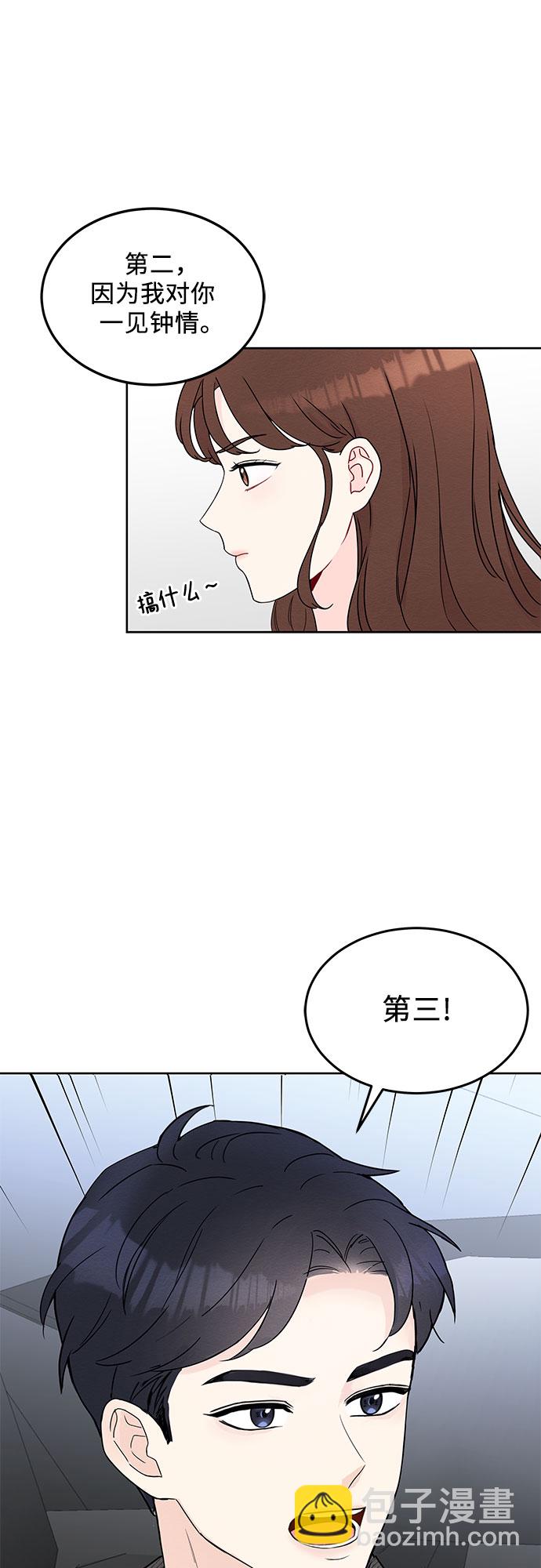 第3话15
