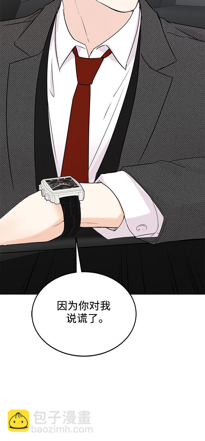 第3话16