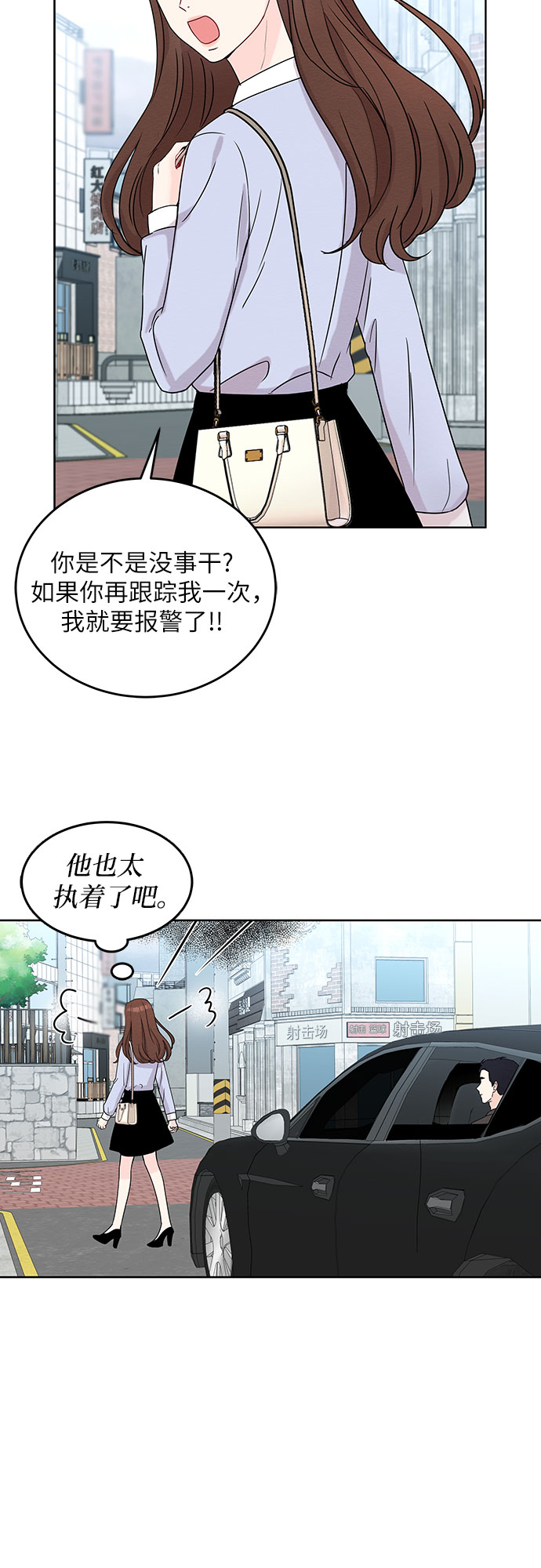 第3话19