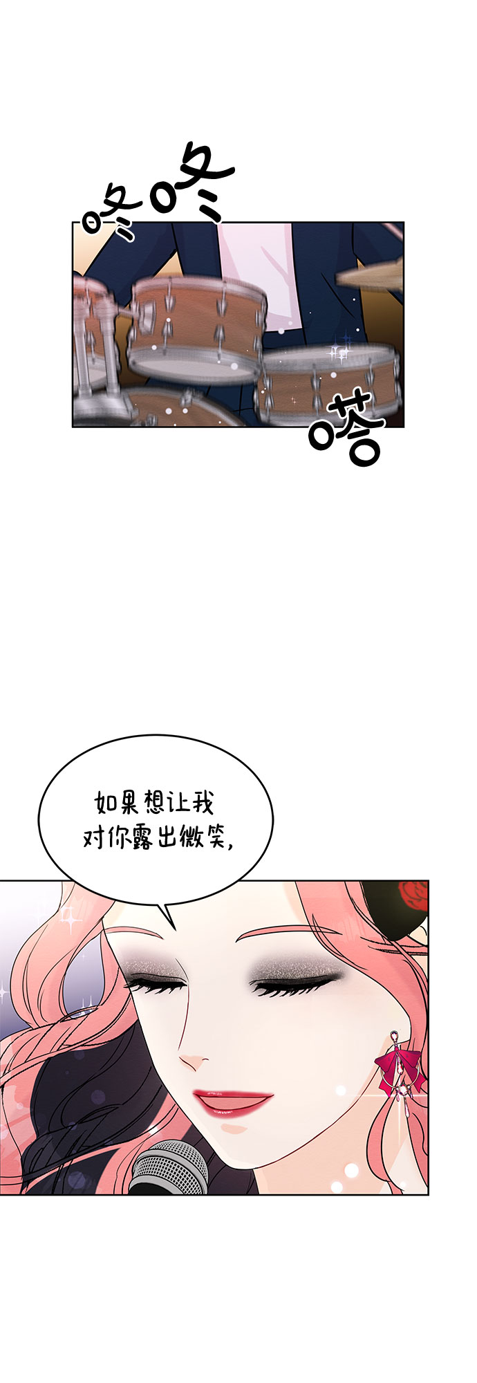 第3话26