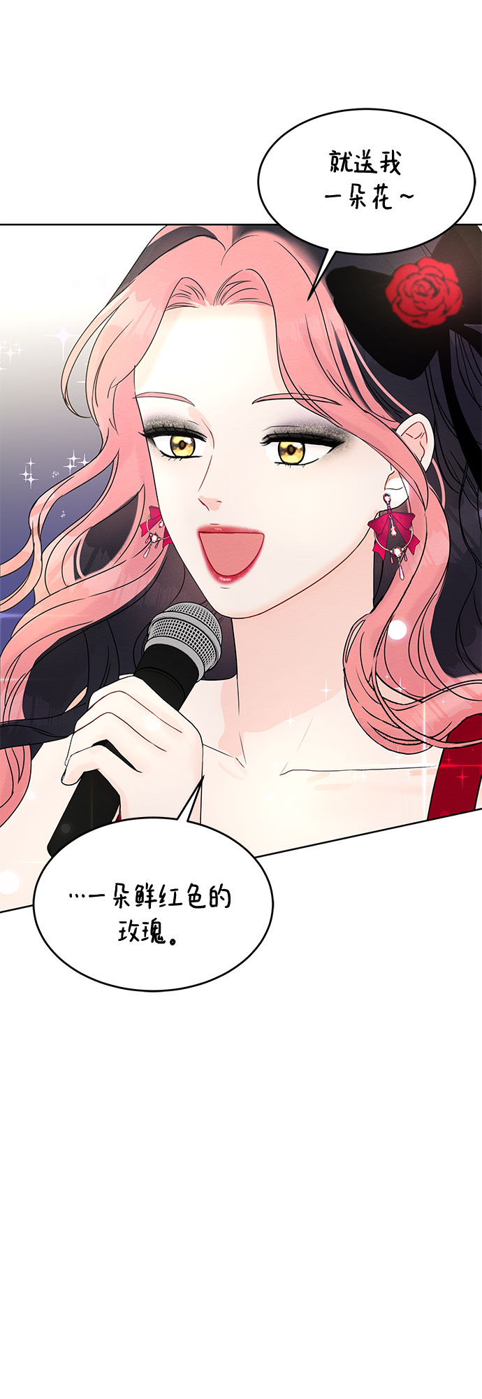 第3话27
