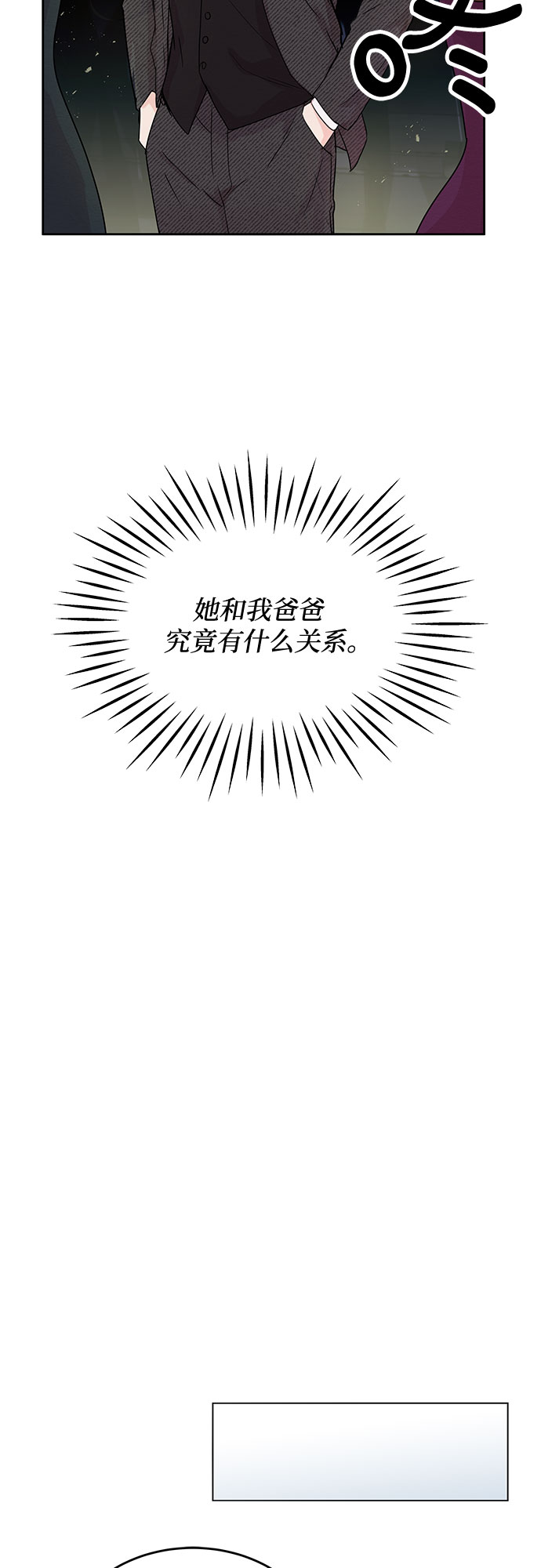 第3话36