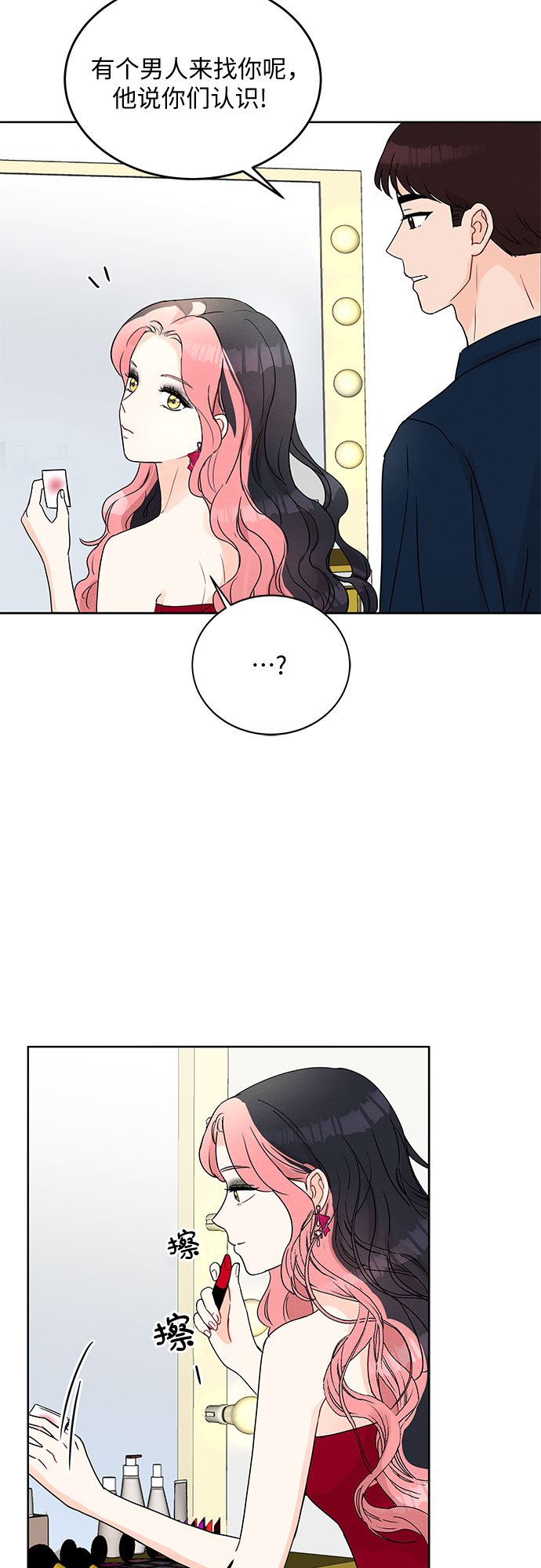 第3话37