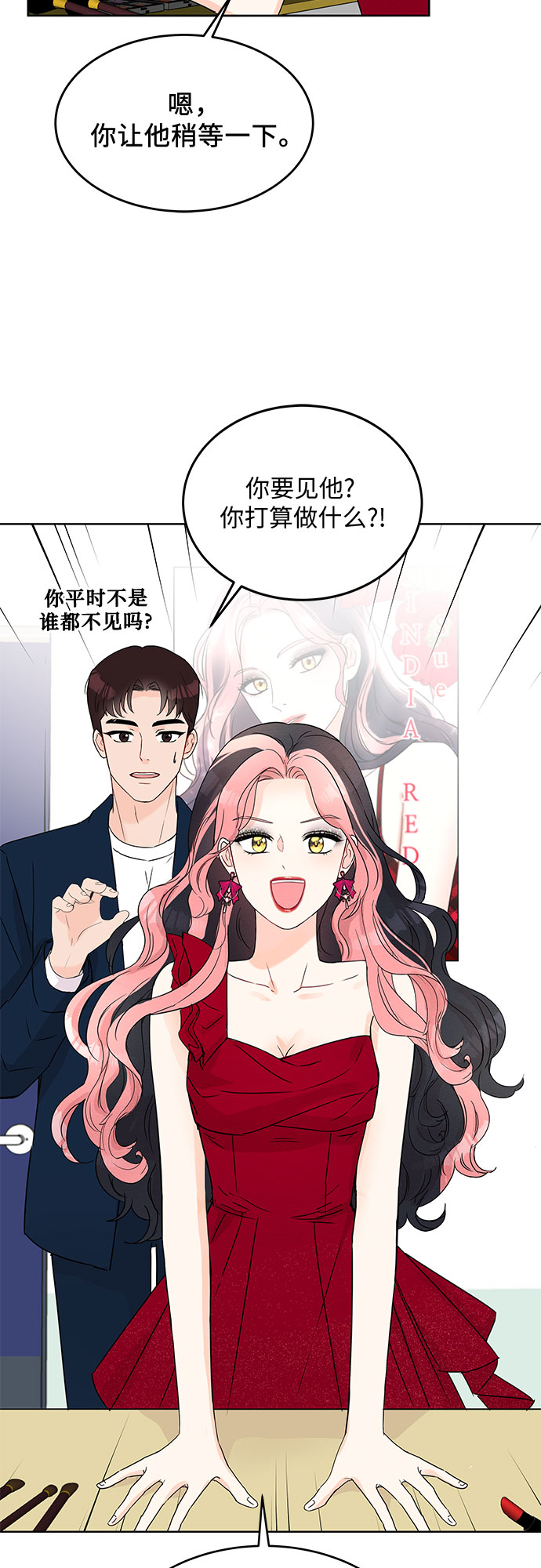 第3话38
