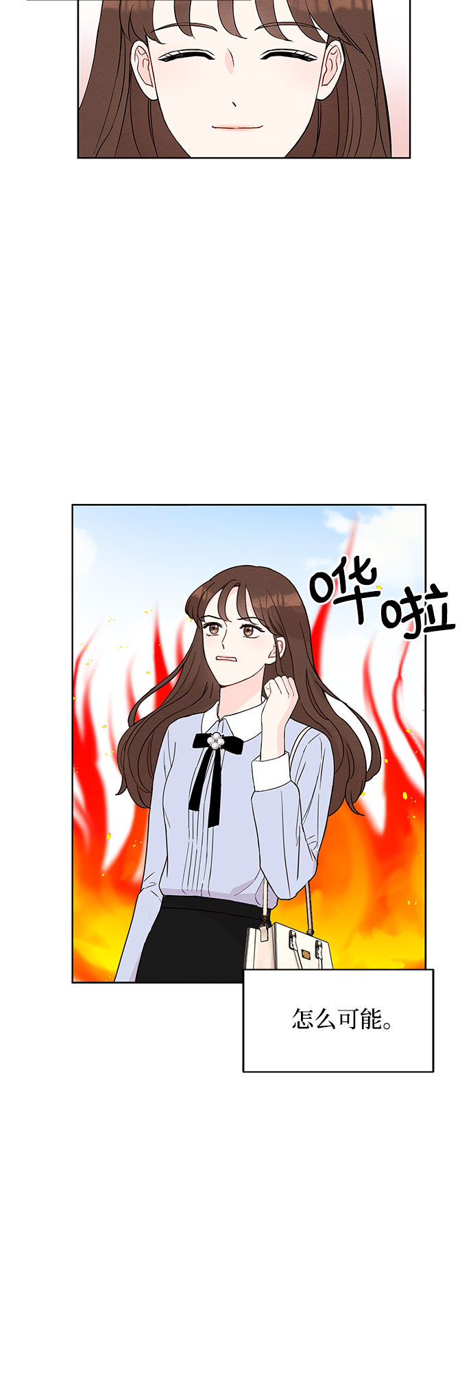 第3话4
