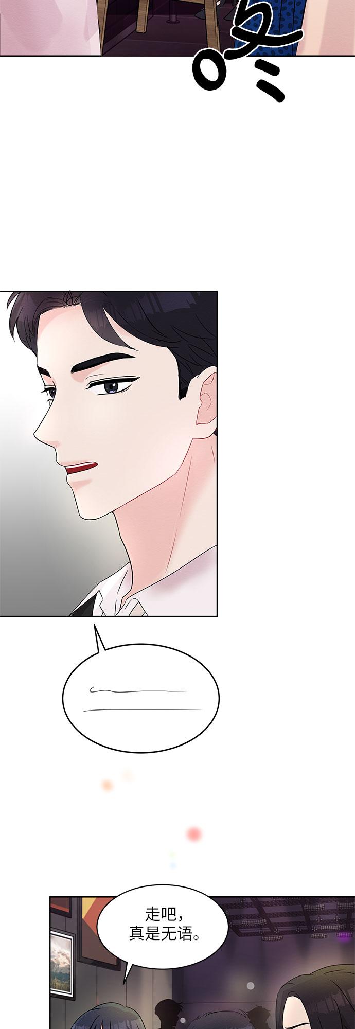 第3话41