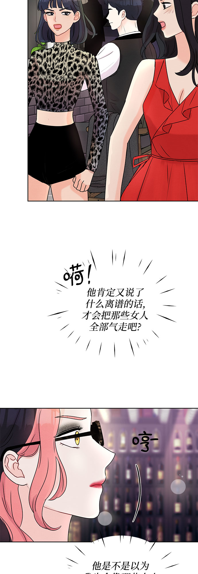 第3话42