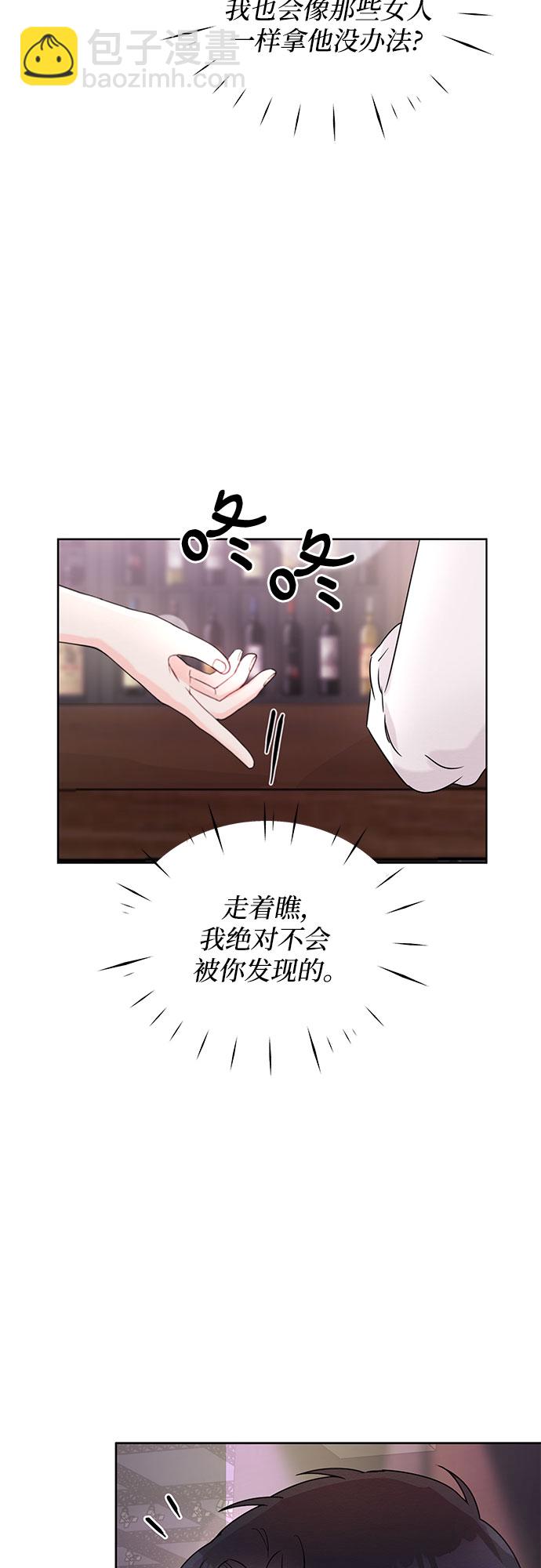 第3话43
