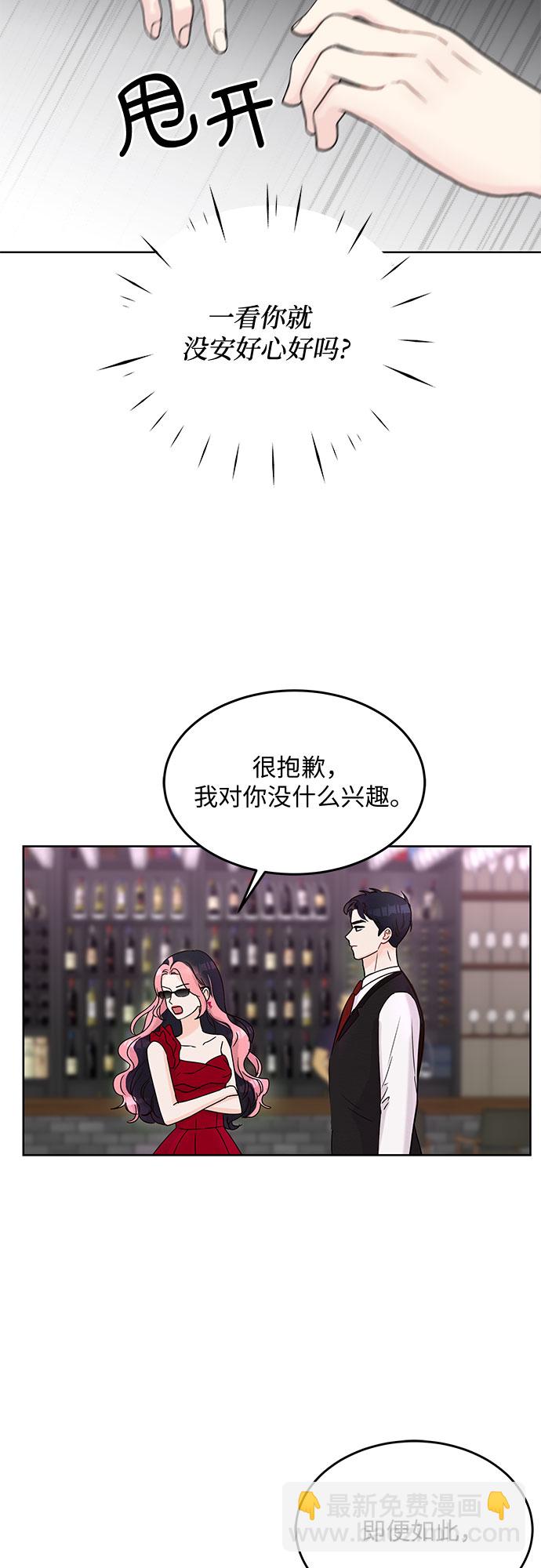 第3话54