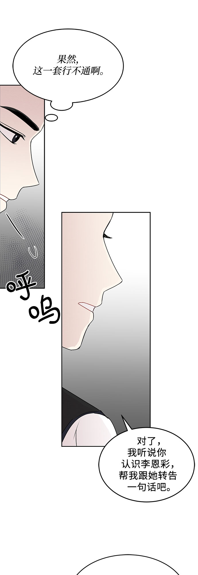 第3话57
