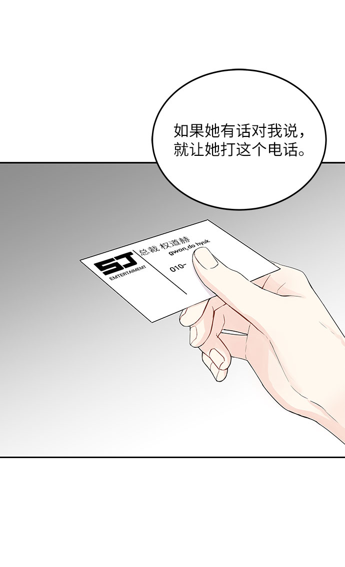 第3话61
