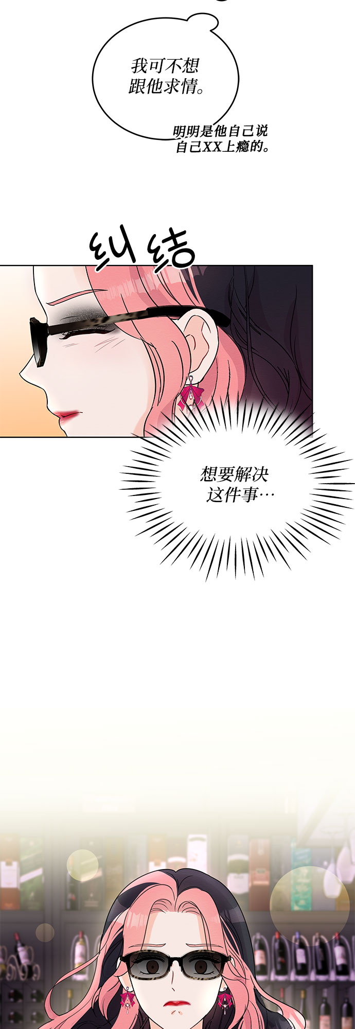 第3话63