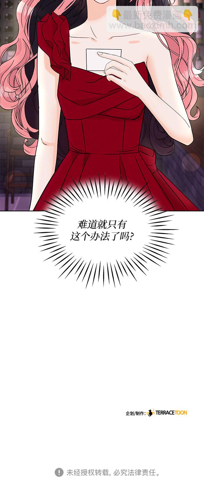 第3话64