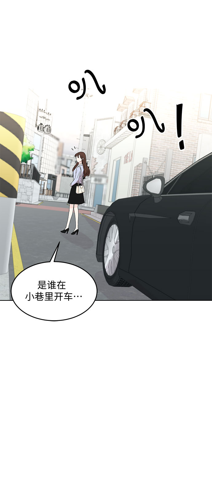 第3话9