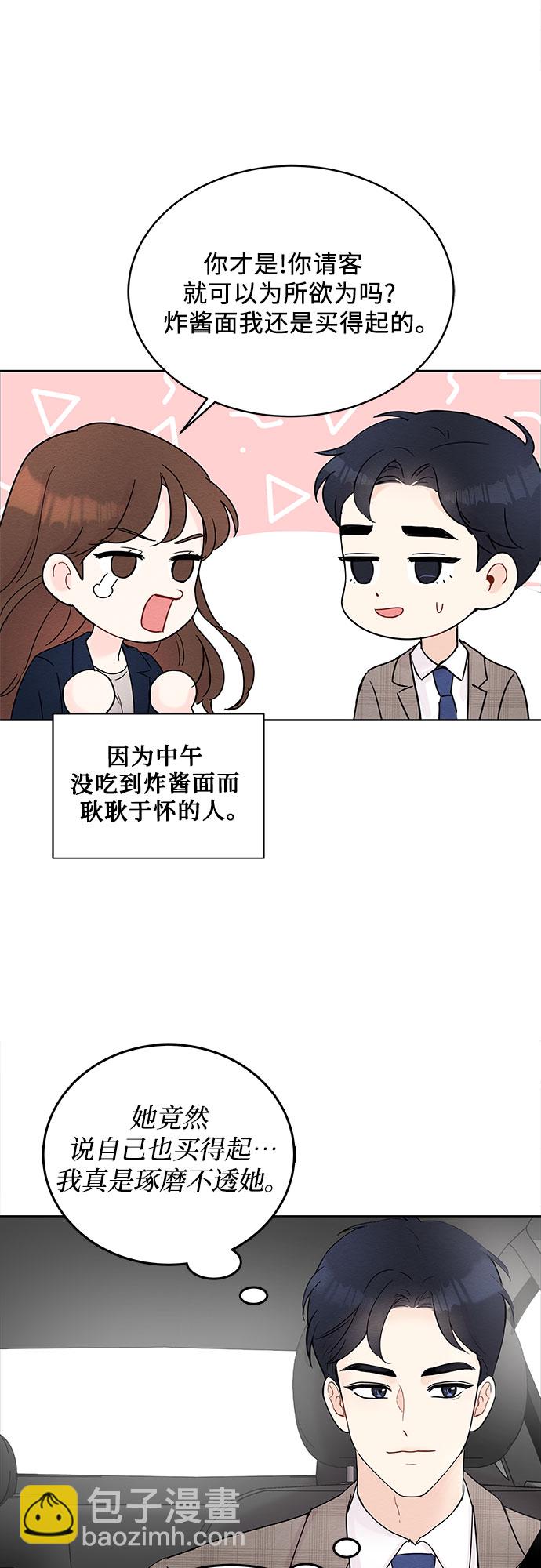 第6话13