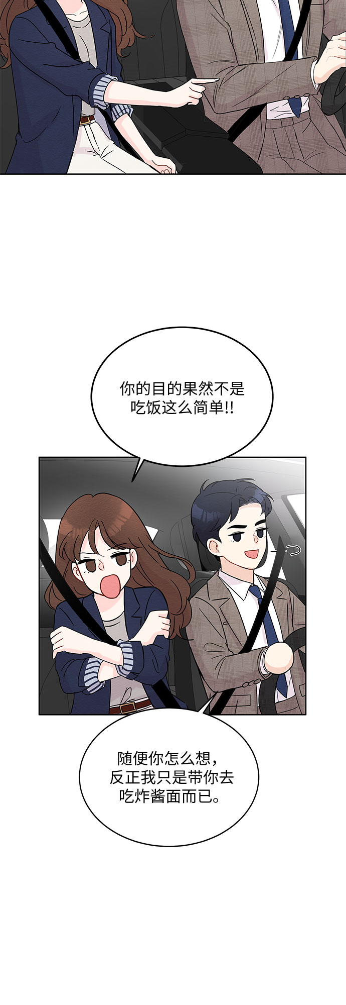 第6话16