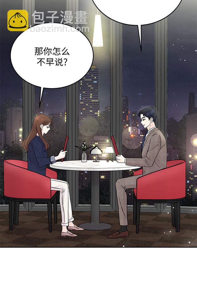第6话19