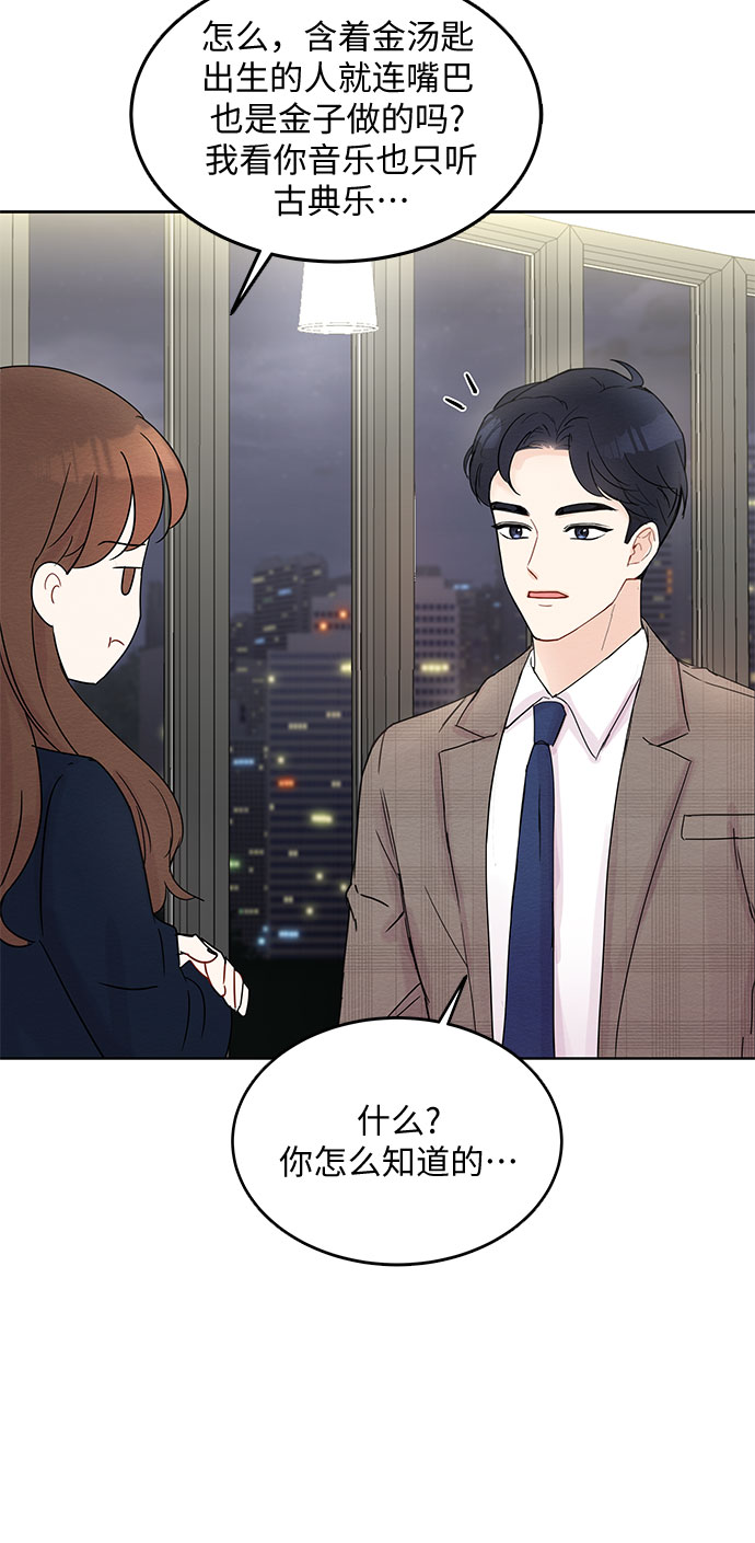 第6话24