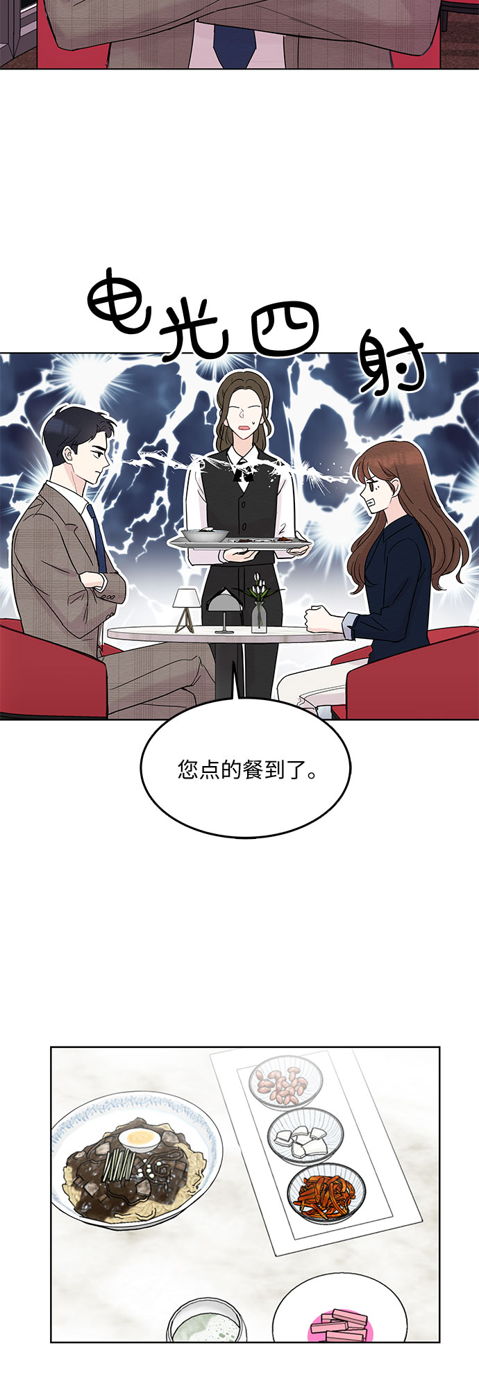 第6话28