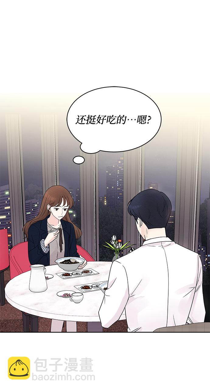 第6话29