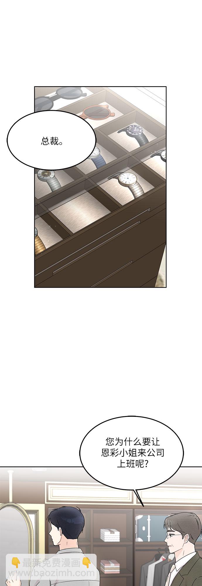 第6话35