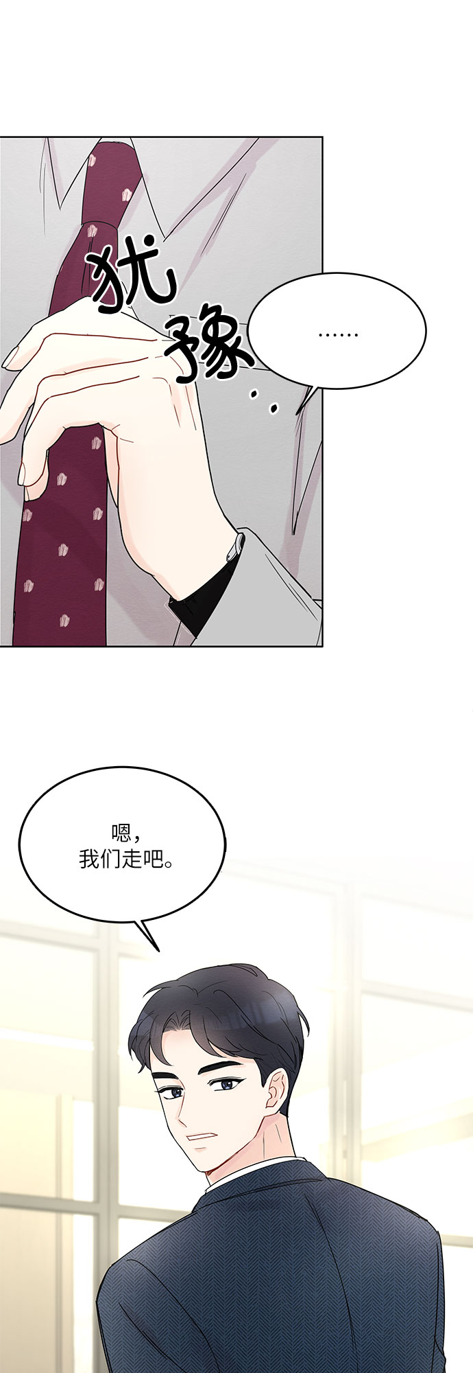 第6话38