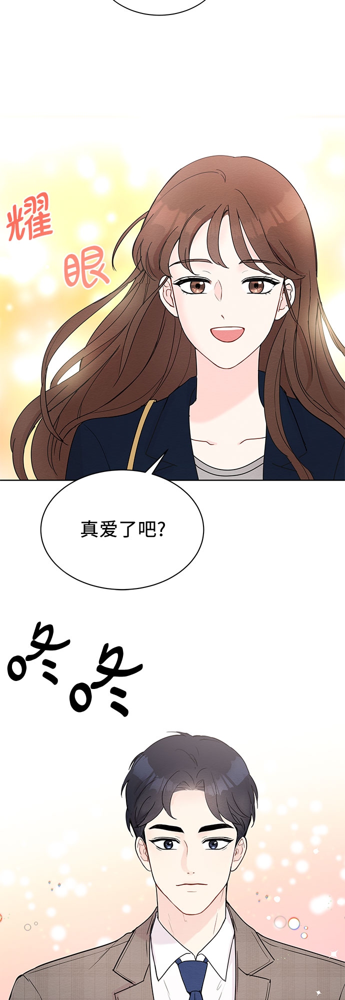 第6话6