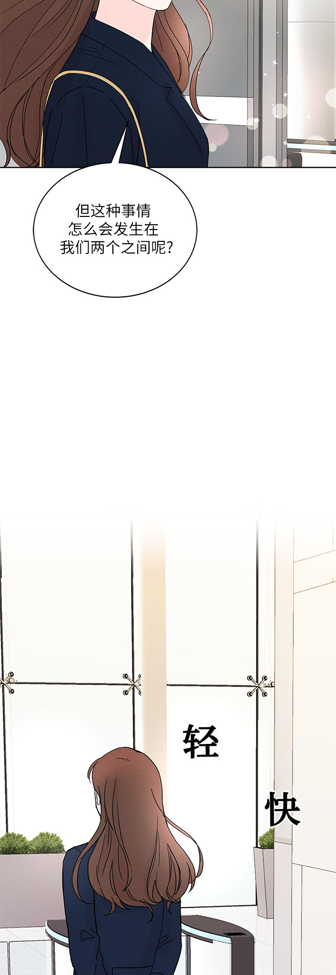 第6话8