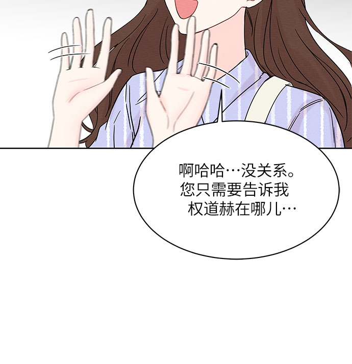 第7话29