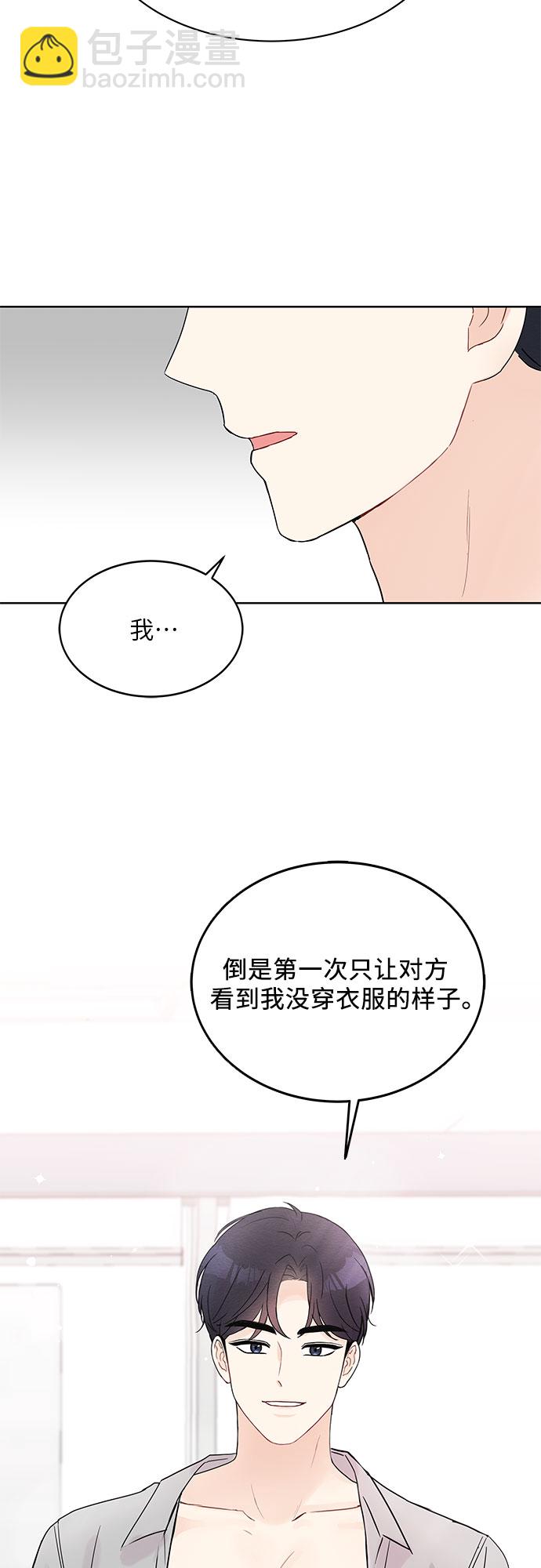 第9话17