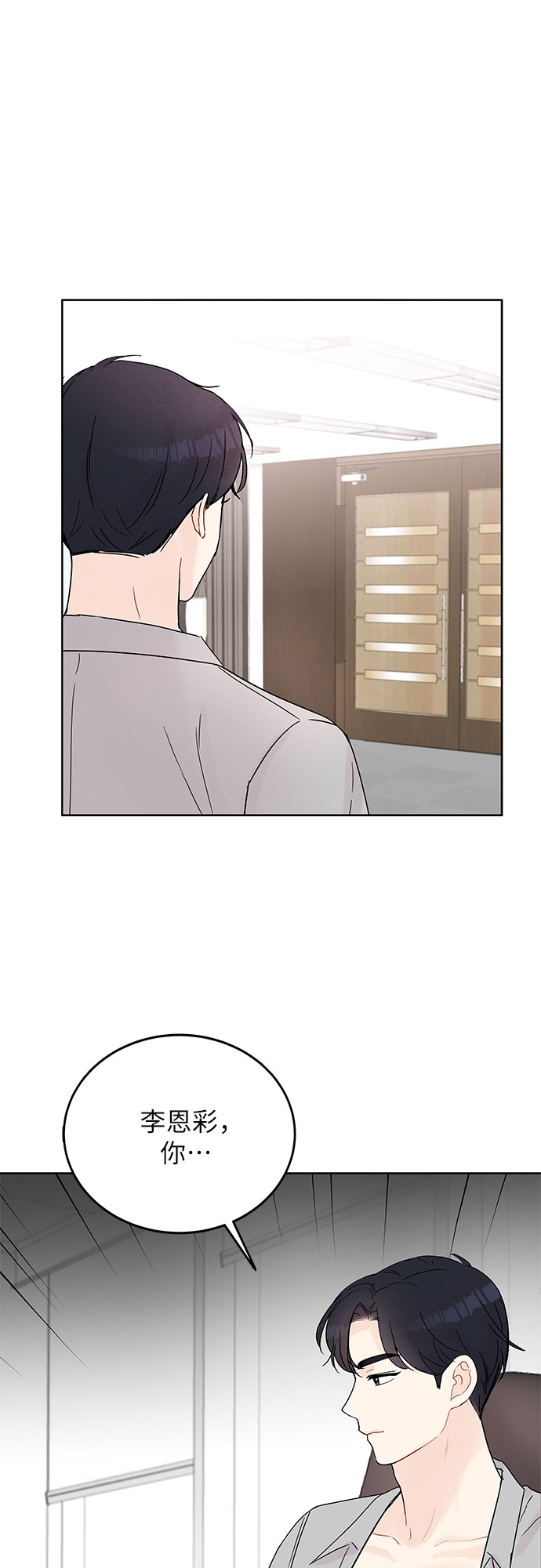 第9话22