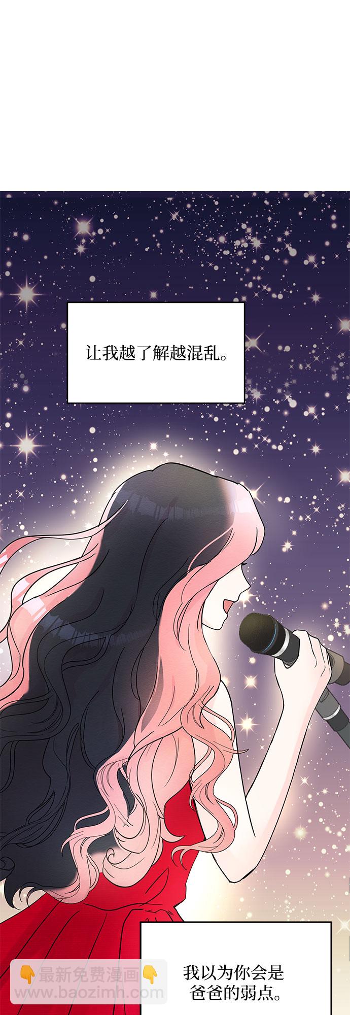第9话24