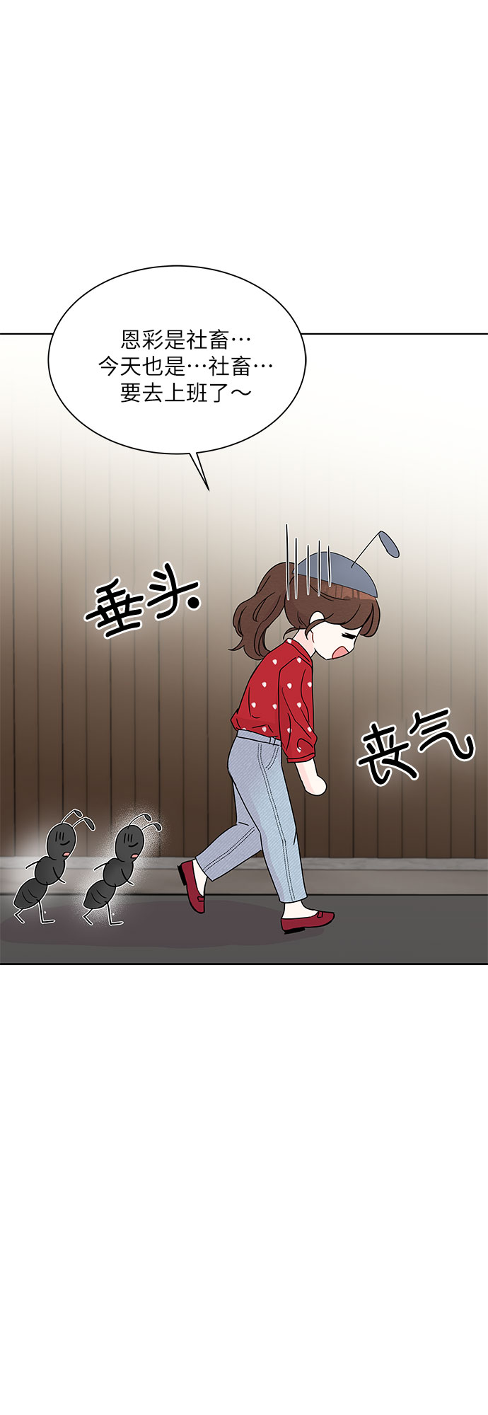 第9话31