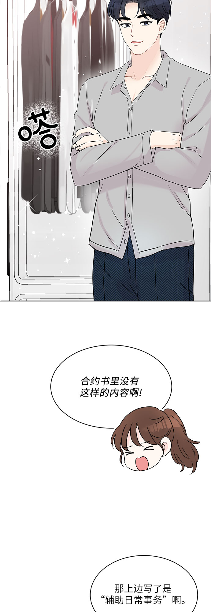 第9话35