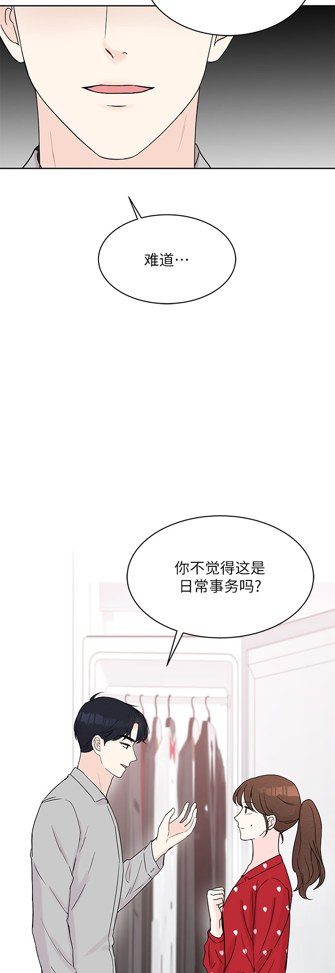 第9话36