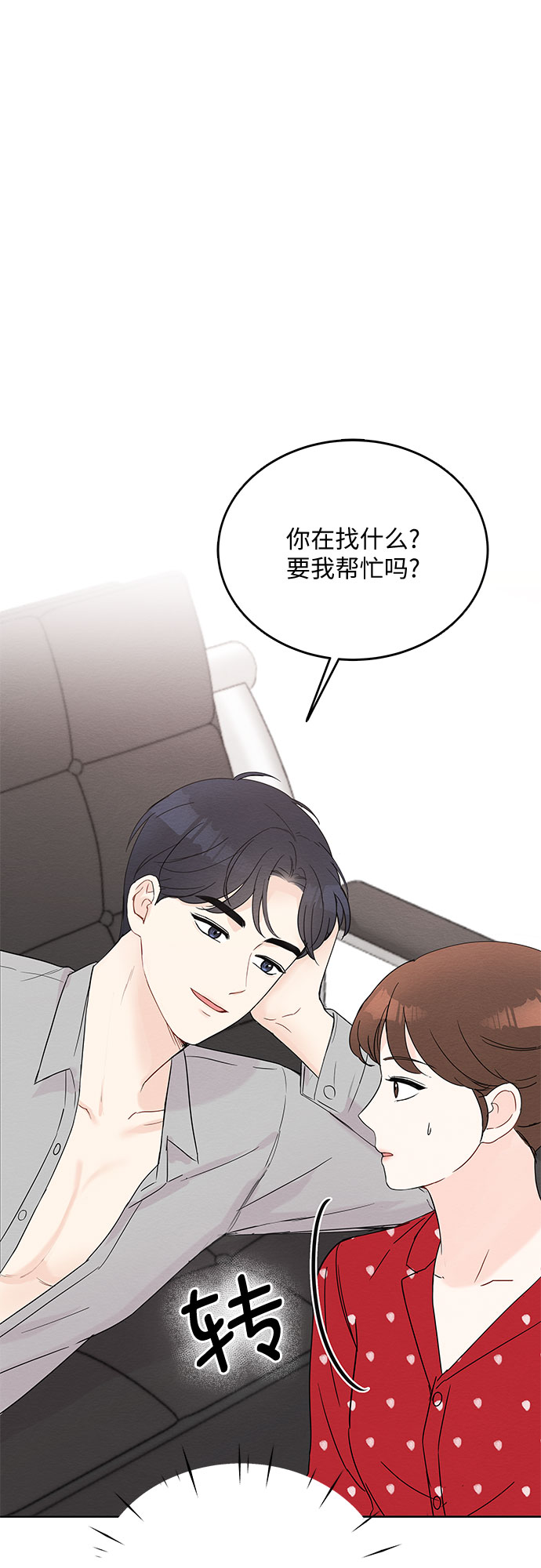 第9话5