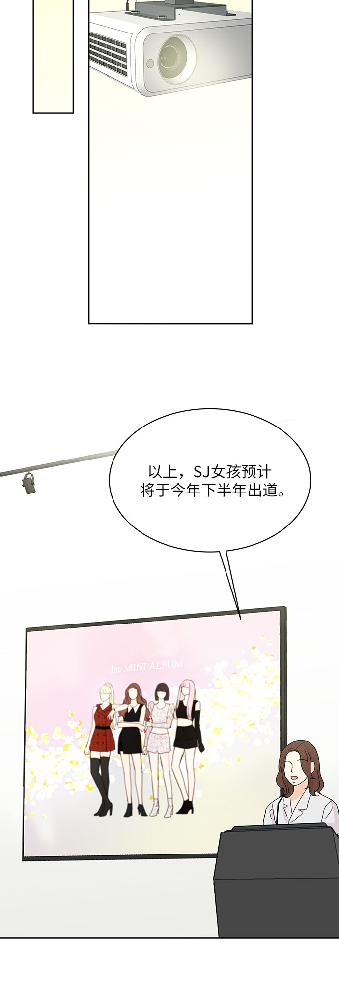 第9话54