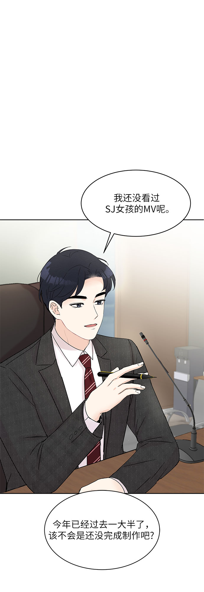 第9话55