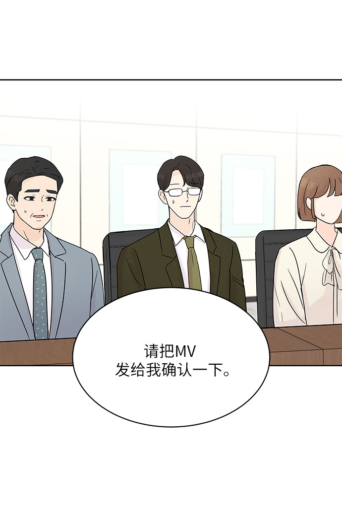 第9话56