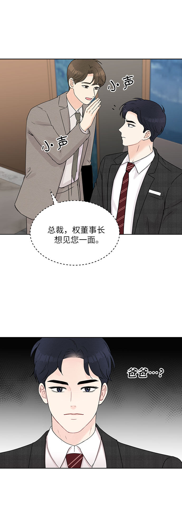 第9话57