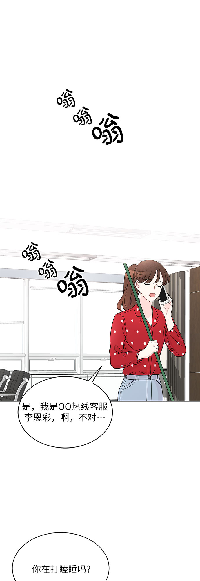 第9话59